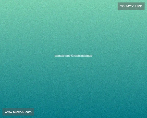 精彩瞬间全程呈现 深度解析NBA赛事直播 解说为你带来最热战况