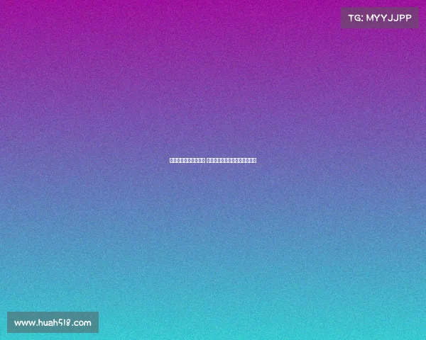 西甲黑马崛起势不可挡 独特战术与年轻阵容引领新潮流