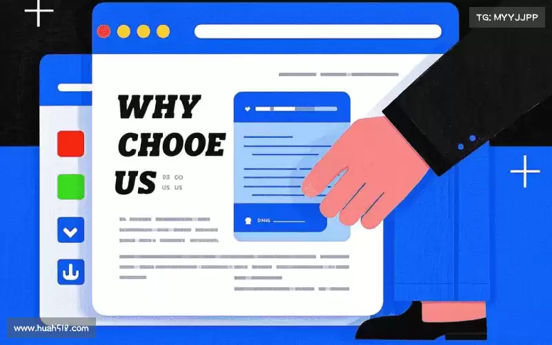 为什么选择我们